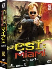 ＣＳＩ：マイアミ　コンパクト　ＤＶＤ－ＢＯＸ　シーズン１