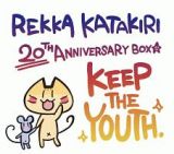 Ｒｅｋｋａ　Ｋａｔａｋｉｒｉ　２０ｔｈ　Ａｎｎｉｖｅｒｓａｒｙ　ＢＯＸ