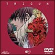 ＴＲＩＧＵＮ　４