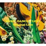 ＭＵＳＩＣ，　ＤＡＮＣＥ　＆　ＬＯＶＥ（通常盤）