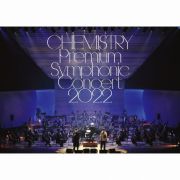 ＣＨＥＭＩＳＴＲＹ　Ｐｒｅｍｉｕｍ　Ｓｙｍｐｈｏｎｉｃ　Ｃｏｎｃｅｒｔ　２０２２（ＢＤ付）