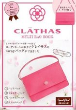 ＣＬＡＴＨＡＳ　ＭＵＬＴＩ　ＢＡＧ　ＢＯＯＫ