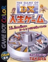 ＤＸ人生ゲーム