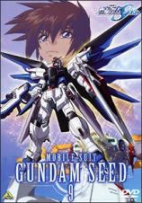 機動戦士ガンダムＳＥＥＤ　９