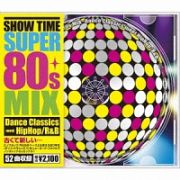 ＳＨＯＷ　ＴＩＭＥ　ＳＵＰＥＲ　８０ｓ　ＭＩＸ～Ｄａｎｃｅ　Ｃｌａｓｓｉｃｓ　ｍｅｅｔ　ＨｉｐＨｏｐ／ＲｎＢ～