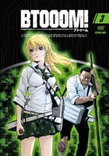 ＢＴＯＯＯＭ！０３