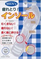 Ｍｅｎ’ｓ　疲れとり！　インソール