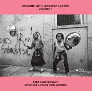 ＲＥＬＡＸＩＮ’　ＷＩＴＨ　ＪＡＰＡＮＥＳＥ　ＬＯＶＥＲＳ　ＶＯＬＵＭＥ　１　２０ＴＨ　ＡＮＮＩＶＥＲＳＡＲＹ　ＪＡＰＡＮＥＳＥ　ＬＯＶＥＲＳ　ＣＯＬＬＥＣＴＩＯＮＳ