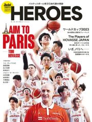 バスケットボール男子日本代表の奇跡　ＨＥＲＯＥＳ　Ｊｂａｓｋｅｔ特別編集　応援ＭＯＯＫ