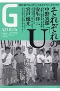 Ｇ　ＳＰＩＲＩＴＳ