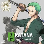 ＯＮＥ　ＰＩＥＣＥ　ニッポン縦断！４７クルーズＣＤ　ｉｎ　福島　ＫＡＴＡＮＡ