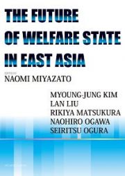 ＴＨＥ　ＦＵＴＵＲＥ　ＯＦ　ＷＥＬＦＡＲＥ　ＳＴＡＴＥ　ＩＮ　ＥＡＳＴ　ＡＳＩＡ