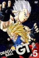 ＤＲＡＧＯＮ　ＢＡＬＬ　ＧＴ　＃５