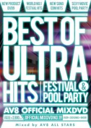 ＢＥＳＴ　ＯＦ　ＵＬＴＲＡ　ＨＩＴＳ　‐Ｆｅｓｔｉｖａｌ＆Ｐｏｏｌ　ｐａｒｔｙ‐　‐ＡＶ８　ＯＦＦＩＣＩＡＬ　ＭＩＸＤＶＤ‐