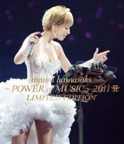 ａｙｕｍｉ　ｈａｍａｓａｋｉ　～ＰＯＷＥＲ　ｏｆ　ＭＵＳＩＣ～　２０１１　Ａ　ＬＩＭＩＴＥＤ　ＥＤＩＴＩＯＮ