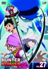 ＨＵＮＴＥＲ×ＨＵＮＴＥＲ　ハンターハンター（２０１１～）Ｖｏｌ．２７　キメラアント編３