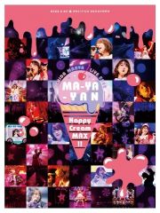 ＵＣＨＩＤＡ　ＭＡＡＹＡ　ＬＩＶＥ　２０２２「ＭＡ－ＹＡ－ＹＡＮ　Ｈａｐｐｙ　Ｃｒｅａｍ　ＭＡＸ！！」Ｂｌｕ－ｒａｙ