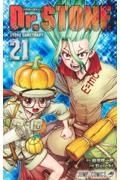 Ｄｒ．ＳＴＯＮＥ２１