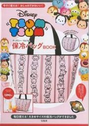 ピンクＤｉｎｅｙ　ＴＳＵＭ　ＴＳＵＭ保冷バッグＢＯＯＫ