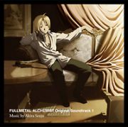 鋼の錬金術師　ＦＵＬＬＭＥＴＡＬ　ＡＬＣＨＥＭＩＳＴ　Ｏｒｉｇｉｎａｌ　Ｓｏｕｎｄｔｒａｃｋ　１