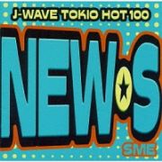 Ｊ－ＷＡＶＥ　ＴＯＫＩＯ　ＨＯＴ　１００　ＮＥＷ－Ｓ