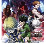 「劇場版ＨＵＮＴＥＲ×ＨＵＮＴＥＲ　緋色の幻影（ファントム・ルージュ）」オリジナル・サウンドトラック