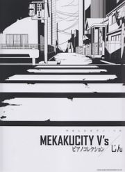 ＭＥＫＡＫＵＣＩＴＹ　Ｖ’ｓ　ピアノコレクション／じん