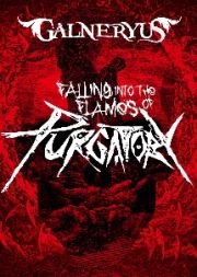 ＦＡＬＬＩＮＧ　ＩＮＴＯ　ＴＨＥ　ＦＬＡＭＥＳ　ＯＦ　ＰＵＲＧＡＴＯＲＹ（ＴシャツＭ）