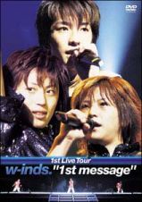 １ｓｔ　Ｌｉｖｅ　Ｔｏｕｒ“１ｓｔ　ｍｅｓｓａｇｅ”