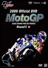 ２００８ＭｏｔｏＧＰ　Ｒｏｕｎｄ　５　フランスＧＰ