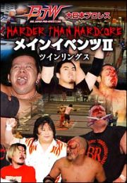 大日本プロレス　ＨＡＲＤＥＲ　ＴＨＡＮ　ＨＡＲＤＣＯＲＥ　メインイベンツ　２　ツインリングス