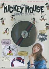 Ｄｉｓｎｅｙ　Ｍｉｃｋｅｙ　Ｍｏｕｓｅ　腕時計ＢＯＯＫ