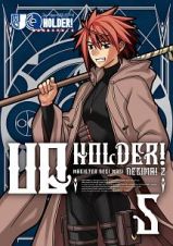 ＵＱ　ＨＯＬＤＥＲ！～魔法先生ネギま！２～５巻