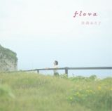 ｆｌｏｒａ（アーティストフォトデザイン盤）