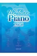 Ｗｅ　Ｌｏｖｅ　Ｐｉａｎｏ２０２３