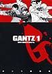 ＧＡＮＴＺ１