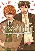 ｓｗｉｔｃｈ＜新装版＞