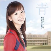 めざましテレビ　ガクナビ－青盤－