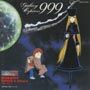 ＧＡＬＡＸＹ　ＥＸＰＲＥＳＳ　９９９　ＥＴＥＲＮＡＬ　ＥＤＩＴＩＯＮ　Ｆｉｌｅ　Ｎｏ．７＆８