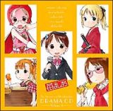 苺ましまろ　ＤＲＡＭＡ　ＣＤ　Ｖｏｌｕｍｅ　５