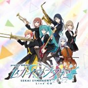 セカイシンフォニー　Ｓｅｋａｉ　Ｓｙｍｐｈｏｎｙ　２０２２　Ｌｉｖｅ　ＣＤ