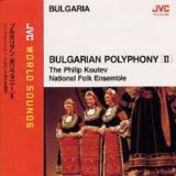 ブルガリアの合唱　２～ブルガリアン・ポリフォニー（２）