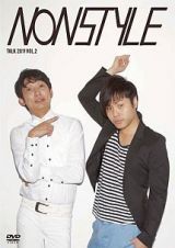 ＮＯＮ　ＳＴＹＬＥ　ＴＡＬＫ　２０１１　Ｖｏｌ．２