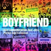 ＢＯＹＦＲＩＥＮＤ　ＬＯＶＥ　ＣＯＭＭＵＮＩＣＡＴＩＯＮ　２０１２～２０１４　－Ｐｅｒｆｅｃｔ　Ｂｅｓｔ　ｃｏｌｌｅｃｔｉｏｎ－