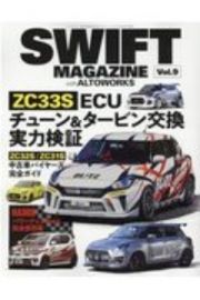 ＳＷＩＦＴ　Ｍａｇａｚｉｎｅ　ｗｉｔｈ　アルトワークス