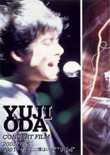 ＹＵＪＩ　ＯＤＡ　ＣＯＮＣＥＲＴ　ＦＩＬＭ　２００３　”Ｃｏｌｏｒｓ”／２００