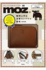 ｍｏｚ　整理上手な本革コンパクト財布ＢＯＯＫ