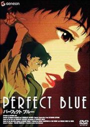 ＰＥＲＦＥＣＴ　ＢＬＵＥ