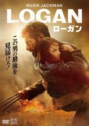 ＬＯＧＡＮ／ローガン