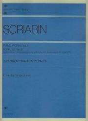 スクリアビン　ピアノ曲集　ソナタ集（下）